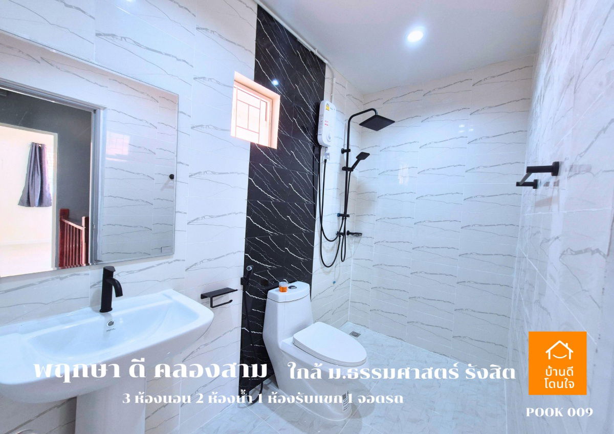 รูป ลดราคาพิเศษ!! บ้านแฝด พฤกษา ดี คลองสาม (39.2 ตรว.) 3 นอน 2 น้ำ 1 ห้องนั่งเล่น 2 จอดรถ รีโนเวทใหม่ ++ขายถูกมาก 2.98 ล้าน ++ (จาก 3.19 ล้าน) - รูปที่ 29/29