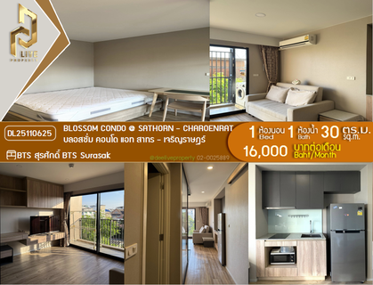 รูปภาพ DL25110625 Condo for rent, Blossom Condo @ Sathorn - Charoenrat near BTS Surasak, ready to move in, call urgently 0653619502 LineID @952jdxxk