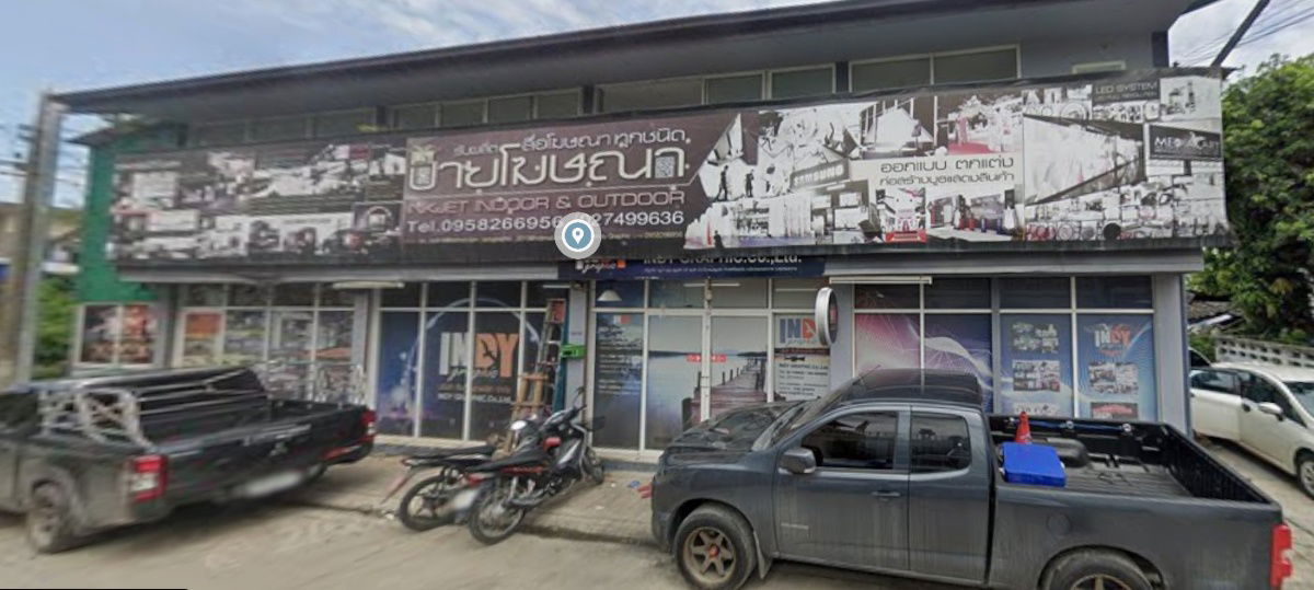 รูป ให้เช่าอาคาร 4 คูหาติดกัน 2 ชั้น (ถนนสุขุมวิท 107 ซอยแบริ่ง 33/5) 250 ตรม. แอร์ เหมาะเป็นสำนักงาน, ที่พักอาศัย เช่า 27,000 บาท /เดือน โทร 093-9594717 - รูปที่ 3/4