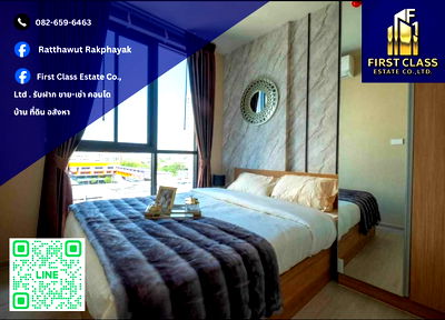 Condos for rent : 🧣 Condo For Rent Nue Noble Centre Bangna !!