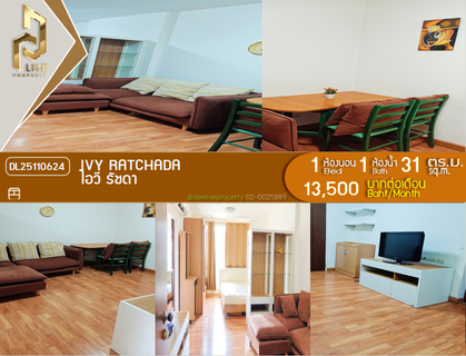 รูปภาพ DL25110624 ให้เช่าคอนโด ไอวี่ รัชดา (Ivy Ratchada) ใกล้ MRT สุทธิสาร พร้อมเข้าอยู่ โทรด่วน 0638692663 LineID @897iyzll