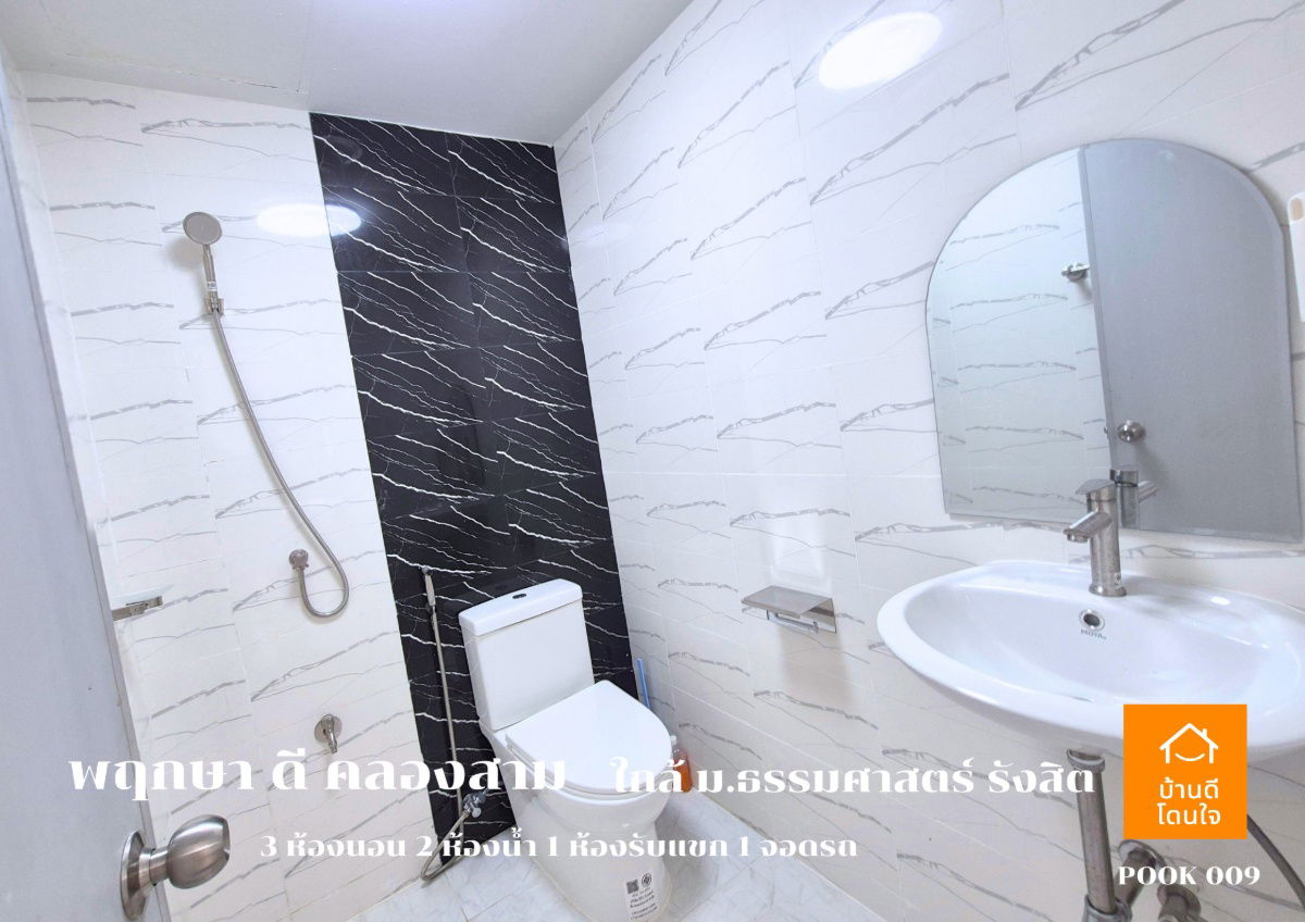 รูป ลดราคาพิเศษ!! บ้านแฝด พฤกษา ดี คลองสาม (39.2 ตรว.) 3 นอน 2 น้ำ 1 ห้องนั่งเล่น 2 จอดรถ รีโนเวทใหม่ ++ขายถูกมาก 2.98 ล้าน ++ (จาก 3.19 ล้าน) - รูปที่ 26/29