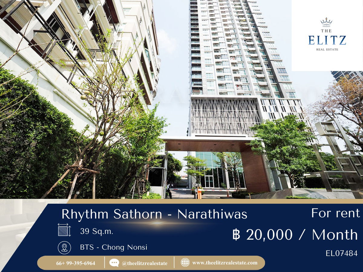 รูป ✨ RHYTHM สาทร-นราธิวาส ชีวิตง่ายกว่าเดิมเยอะ! คอนโดใจกลาง CBD สาทร ติดรถไฟฟ้า 💕 - รูปที่ 1/9