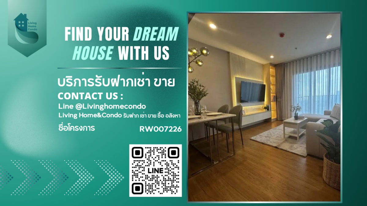 picture Condo for rent, The Line Vibe, large room, near Central Ladprao.- RW007226 - 1/22