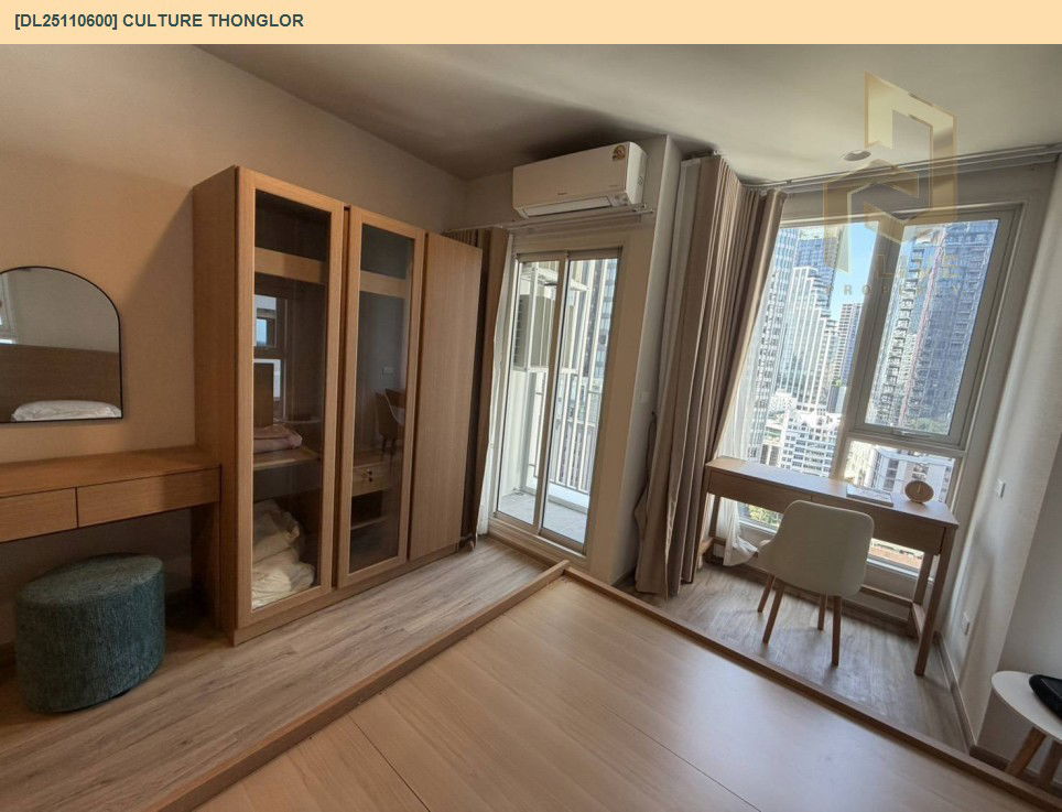picture DL25110600 Condo for rent, Culture Thonglor near -, ready to move in, call urgently 0638692663 LineID @897iyzll - 3/6