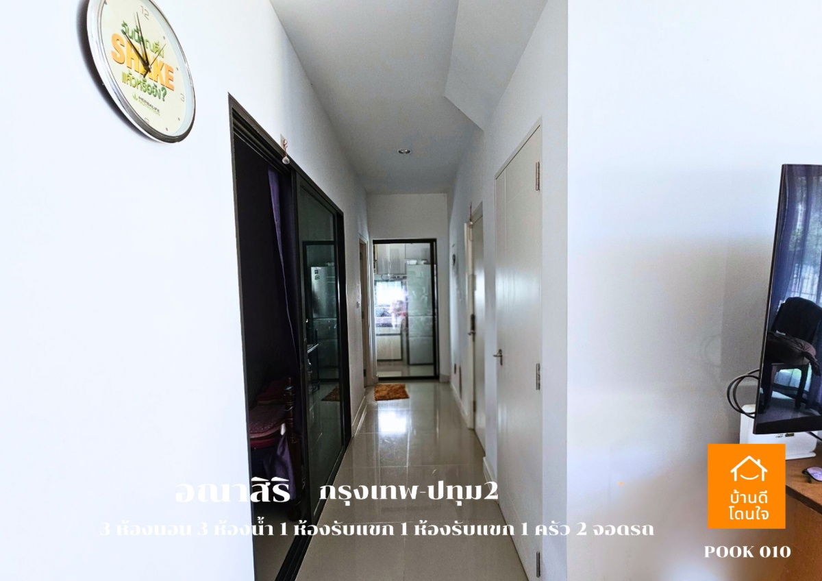 รูป ลดราคาพิเศษ!! บ้านเดี่ยวอณาสิริ กรุงเทพ-ปทุมธานี (50.5 ตร.ว.) 3 นอน 2 น้ำ 1 ห้องนั่งเล่น 2 จอดรถ บ้านสภาพใหม่++ขายถูกมาก 4.79 ล้าน ++ (จาก 4.9 ล้าน) - รูปที่ 6/31