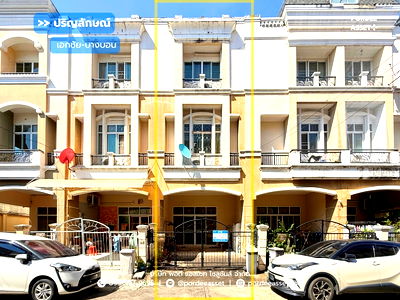 ทาวน์โฮม ถนนพระราม 2 : ขาย!! ทาวน์โฮม 3 ชั้น ปริญลักษณ์ เอกชัย-บางบอน (ขนาด 22 ตร.ว.) ซ.เอกชัย 87/1 บางบอน กรุงเทพมหานคร : Prinyaluck Ekachai-Bangbon