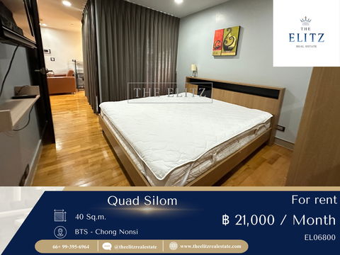 ✨ ห้องหรู ทำเล Prime Zone ของสีลม Quad Silom ราคาพิเศษ รีบคว้าไว้ 💯