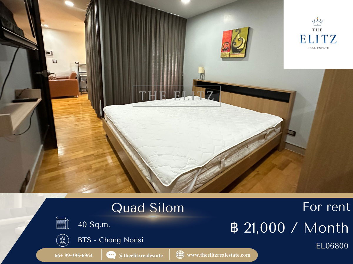 รูป ✨ ห้องหรู ทำเล Prime Zone ของสีลม Quad Silom ราคาพิเศษ รีบคว้าไว้ 💯 - รูปที่ 1/14