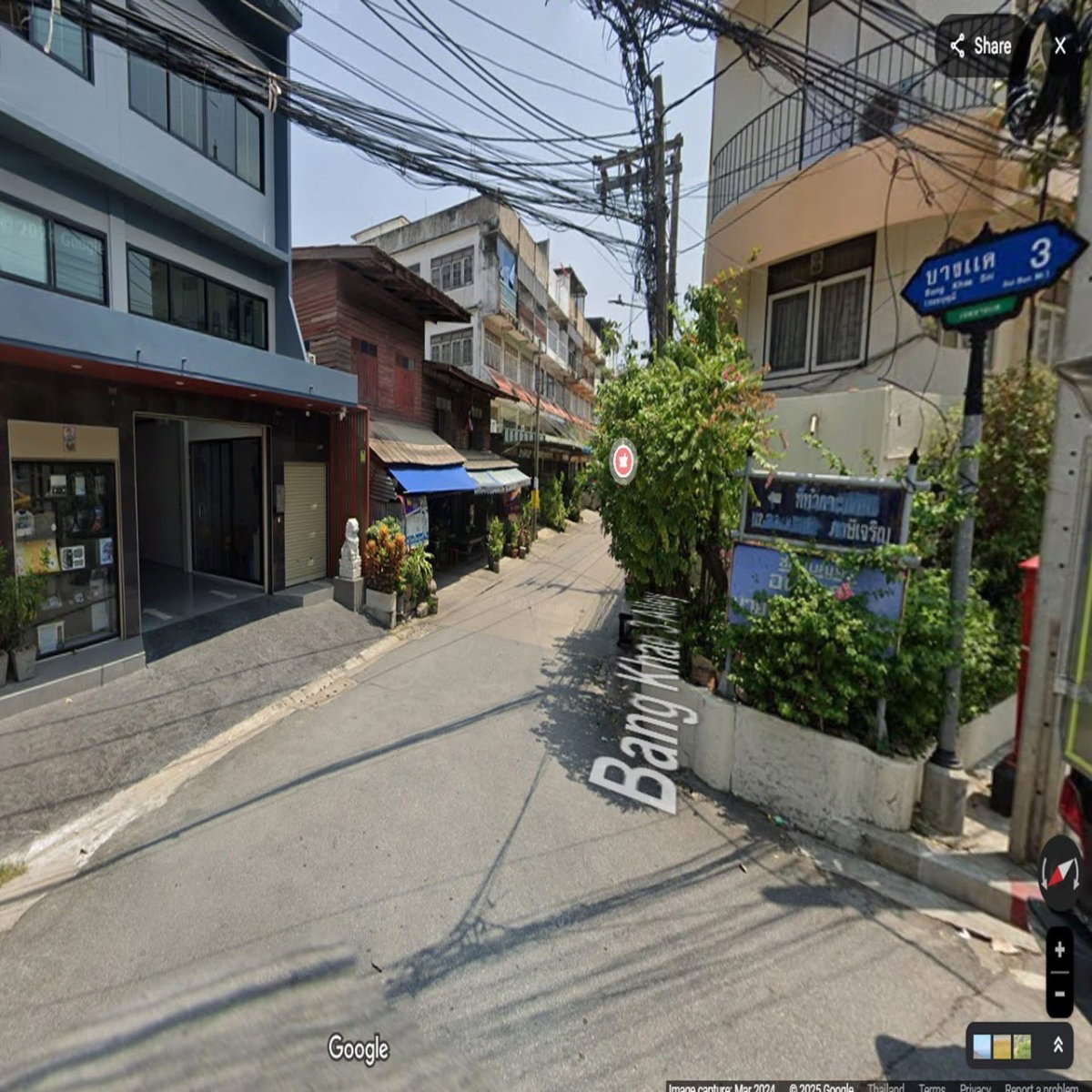 ขายที่ดินเปล่าถมแล้ว ซอยบางแค 3