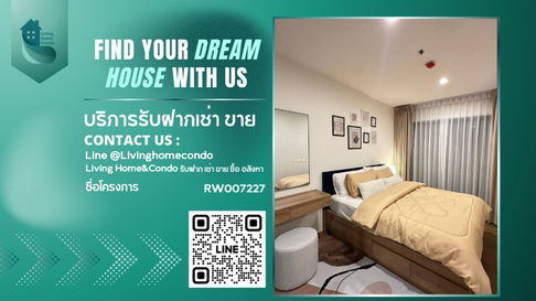 FOR RENT THE LINE VIBE, Beautiful Room, Near BTS Ha Yaek Lat Phrao, with Shuttle Service from Building Entrance to Project Entrance. RW007227