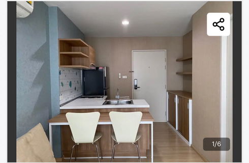 ขายด่วนพร้อมผู้เช่า คอนโดThe Park @ Prachachuen ใกล้ม.ธุรกิจบัณฑิตย์ ราคาถูกที่สุด