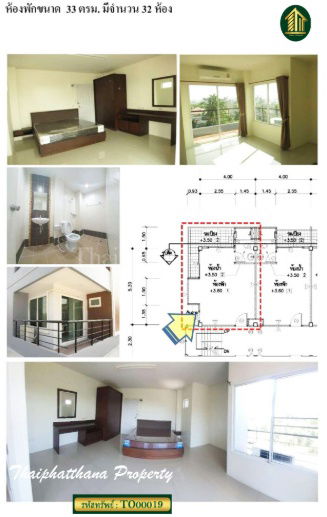 รูป ขายอพาร์ทเม้นท์ ใกล้นิคมฯ อมตะ นาป่า เมืองชลบุรี ขนาด 134 ห้อง - รูปที่ 17/17