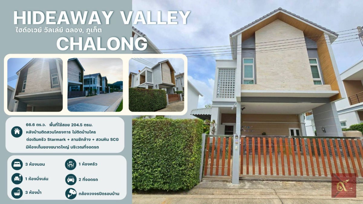 picture Single House in a good location with high potential - 1/14