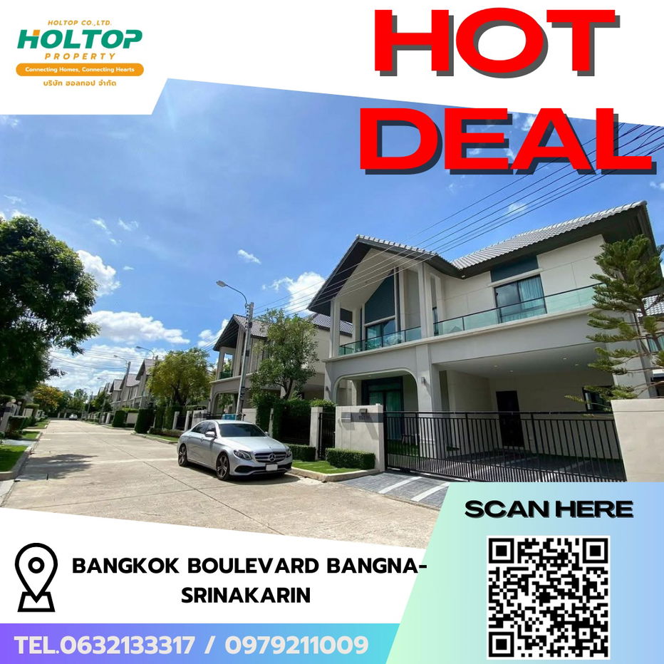 picture #R7822 🎉 251168 House for rent Bangkok Boulevard Bangna-Srinakarin - 1/15
