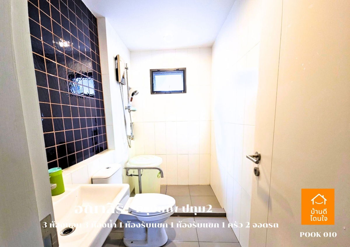 รูป ลดราคาพิเศษ!! บ้านเดี่ยวอณาสิริ กรุงเทพ-ปทุมธานี (50.5 ตร.ว.) 3 นอน 2 น้ำ 1 ห้องนั่งเล่น 2 จอดรถ บ้านสภาพใหม่++ขายถูกมาก 4.79 ล้าน ++ (จาก 4.9 ล้าน) - รูปที่ 11/31