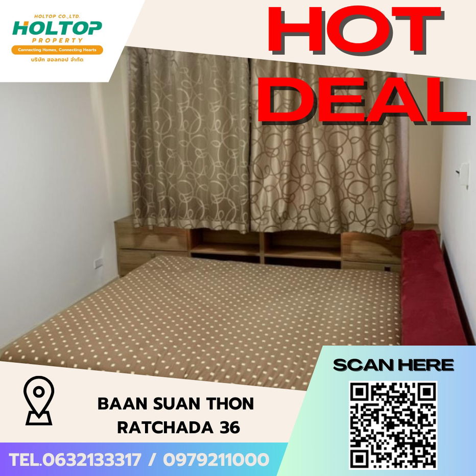 รูป #S5037 ให้เช่า Baan Suan thon Ratchada  - รูปที่ 1/6