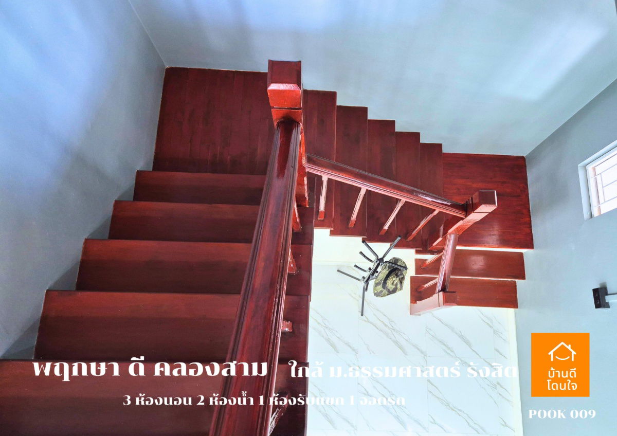 รูป ลดราคาพิเศษ!! บ้านแฝด พฤกษา ดี คลองสาม (39.2 ตรว.) 3 นอน 2 น้ำ 1 ห้องนั่งเล่น 2 จอดรถ รีโนเวทใหม่ ++ขายถูกมาก 2.98 ล้าน ++ (จาก 3.19 ล้าน) - รูปที่ 15/29