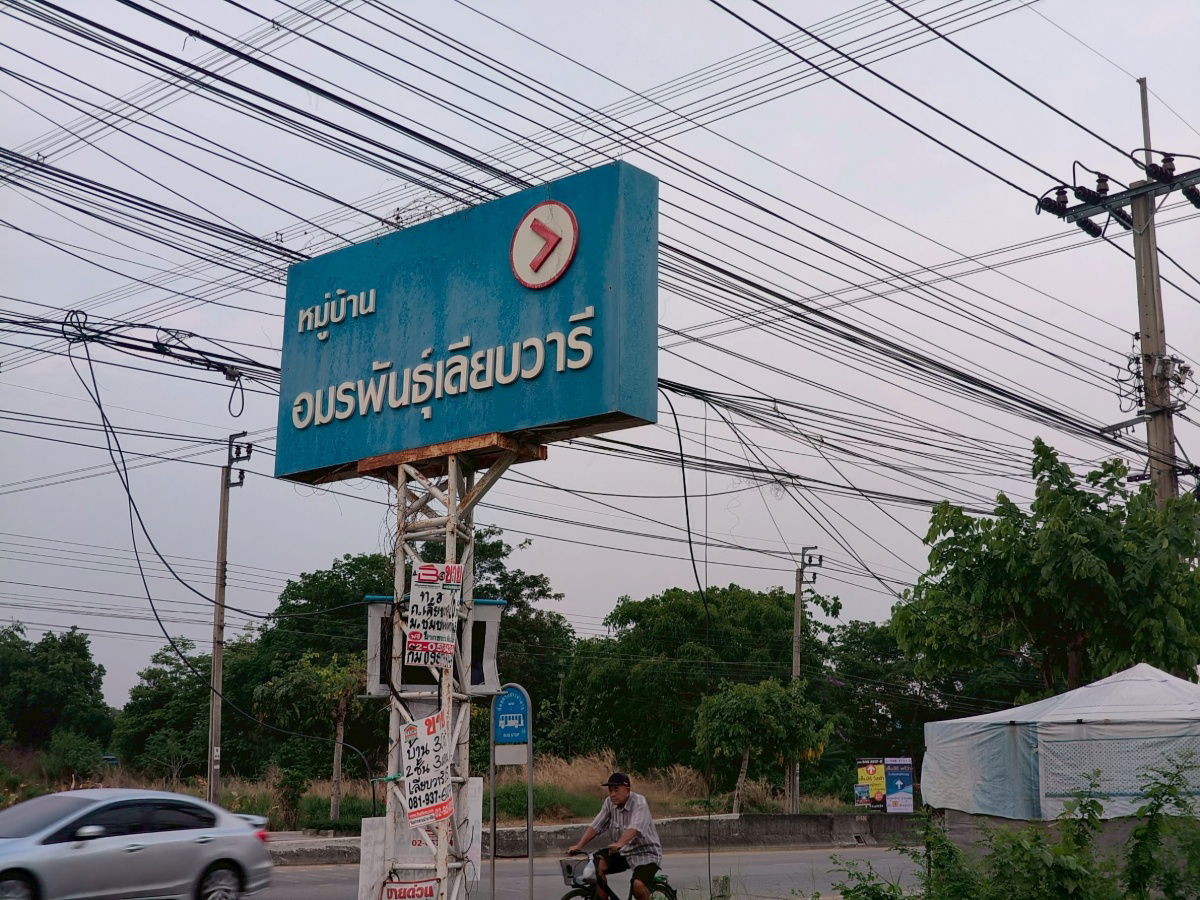 รูป บ้านเดี่ยว​ชั้นเดียว​ รีโนเวทใหม่​​ หนองจอก​ ทำเลถนนเมน​ ต้นโครงการ​ ทำเลค้าขาย หมู่บ้านอมรพันธ์ุ  ถนนเลียบวารี​ 15 พร้อมอยู่ มีเฟอร์นิเจอร์สวย - รูปที่ 33/33