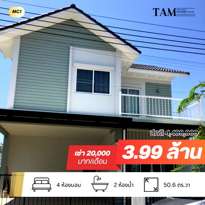 Houses for rent Bang Khun Thian : (Agent Welcome) Iconature Rama 2 - Thian Thale