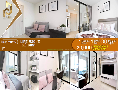 DL25110615 Condo for rent, Life Asoke near MRT เพชรบุรี, ready to move in, call urgently 0638692663 LineID @162cjixi