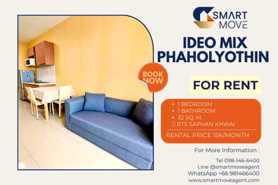 Condos for rent : 🔥 For Rent !! high floor 19++, City View!!🔥Code C20240100837........Ideo Mix Phaholyothin, 1 bedroom, 1 bathroom, furnished, ready to move in 📣📣