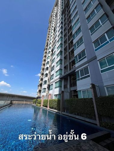 (19801) The President Sathorn - Ratchaphruek