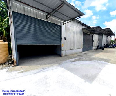 เช่าโรงงาน พอร์โต้ ชิโน่ : ให้เช่า โรงงาน โกดัง คลังสินค้า ขนาดเริ่มต้น 100 ตร.ม. ถึง 1500 ตร.ม. แถวแคราย นาดี คลองมะเดื่อ บางน้ำจืด จ.สมุทรสาคร