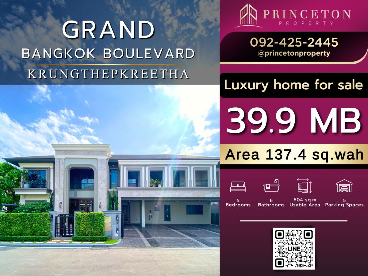 picture Grand Bangkok Boulevard Krungthep Kreetha - 1/36