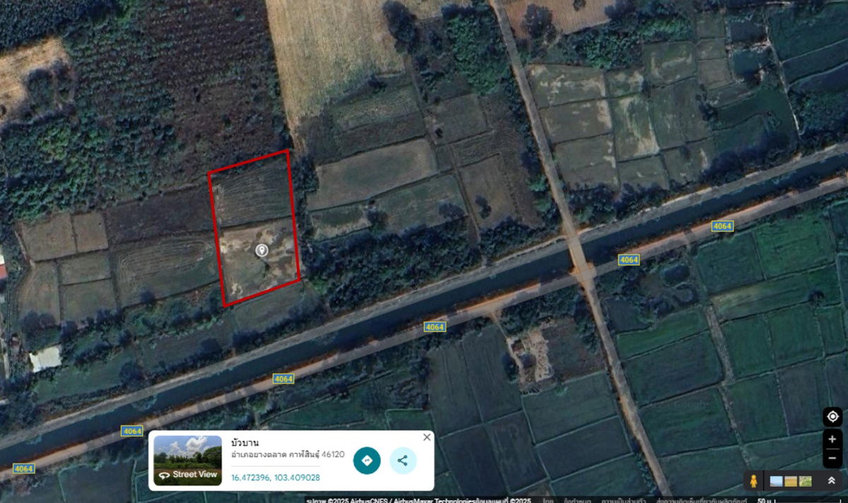 picture  Want to sell the beatiful land. - 1/2