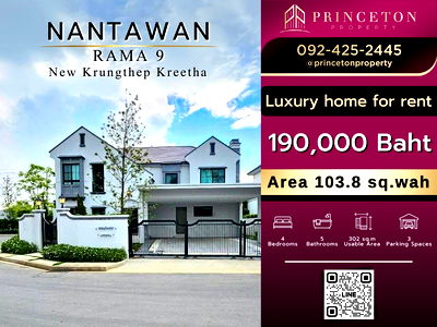 Houses for rent Saphan Sung : House for rent Nantawan Rama 9 New Krungthep Kreetha