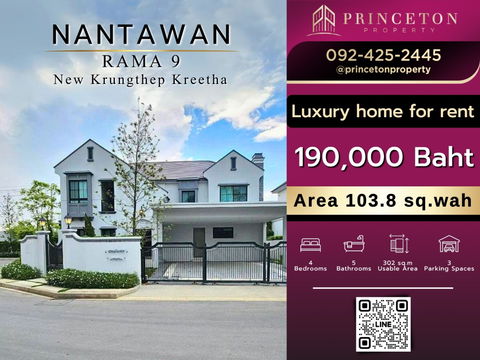 House for rent Nantawan Rama 9 New Krungthep Kreetha