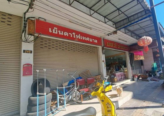 รูป อาคารพาณิชย์ เนื้อที่ทั้งหมด 79.6 ตารางเมตร 780 (ติดถนนโพธิ์กลาง) ตำบลในเมือง อำเภอเมืองนครราชสีมา นครราชสีมา ราคา 6,450,000 บาท - รูปที่ 3/23