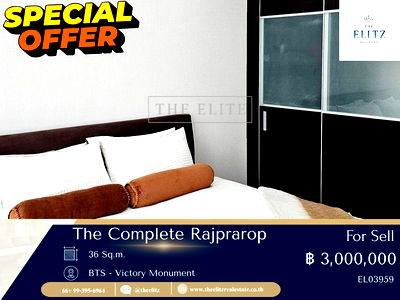 ขายคอนโด : ‼️‼️ขายด่วน‼️‼️ The Complete Rajprarop ราคาดีมาก [ รีโนเวทใหม่ทั้งห้อง]  💯พร้อมอยู่ เดินทางสะดวก ใกล้ BTS-Victory Monument 🚄