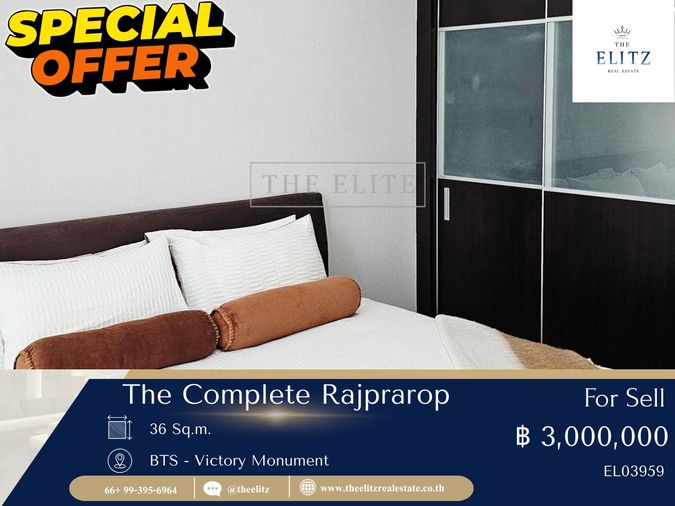 ‼️‼️ขายด่วน‼️‼️ The Complete Rajprarop ราคาดีมาก [ รีโนเวทใหม่ทั้งห้อง]  💯พร้อมอยู่ เดินทางสะดวก ใกล้ BTS-Victory Monument 🚄