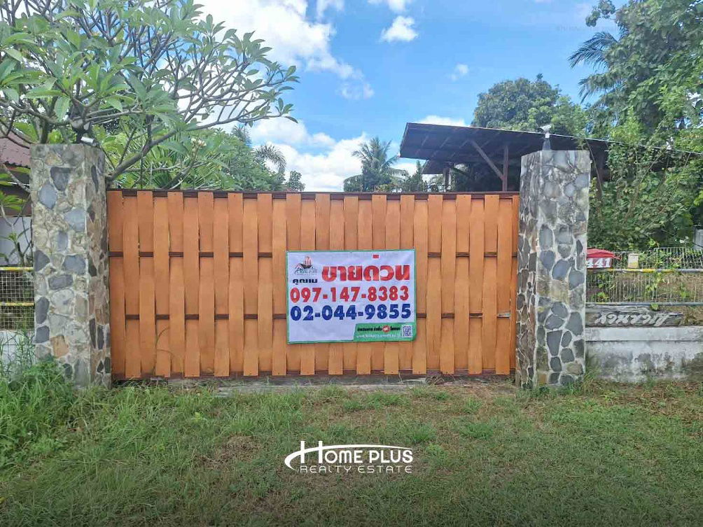 รูป ที่ดินพร้อมบ้านเดี่ยวชั้นเดียว ตำบลโคกสะอาด อำเภอเมือง อุดรธานี - รูปที่ 2/22