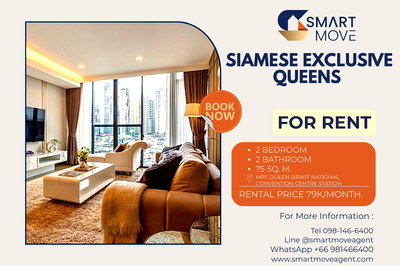 คอนโดให้เช่า : สำหรับเช่า C20230100621...Siamese Exclusive Queens 2 ห้องนอน 2 ห้องนำ้ พร้อมเข้าอยู่ 