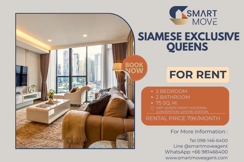 รูป สำหรับเช่า C20230100621...Siamese Exclusive Queens 2 ห้องนอน 2 ห้องนำ้ พร้อมเข้าอยู่ - รูปที่ 1/7