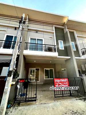 ทาวน์โฮมให้เช่า : #ทาวโฮมส์2ชั้น เช่าและปล่อยขาย  มี 3 ห้องนอน​ 3 ห้องน้ำ นิมิตใหม่ 13/1  ราคาเช่า15,000-. เดือน​  พาทาโกเนีย รามอินทรา-นิมิตใหม่  