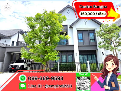 Houses for rent Bang Plee Samut Prakarn : For rent Centro Bangna near Mega Bangna