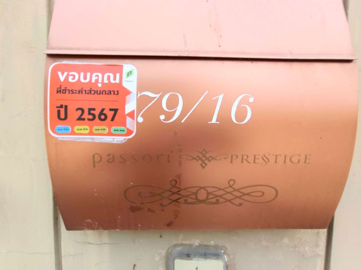 รูป 🌈⚡ด่วนขายบ้านเดี่ยว🌈⚡ หมู่บ้าน ภัสสร เพรสทีจ ปิ่นเกล้า-เพชรเกษม ถนนพุทธมณฑลสาย 4    - รูปที่ 40/42