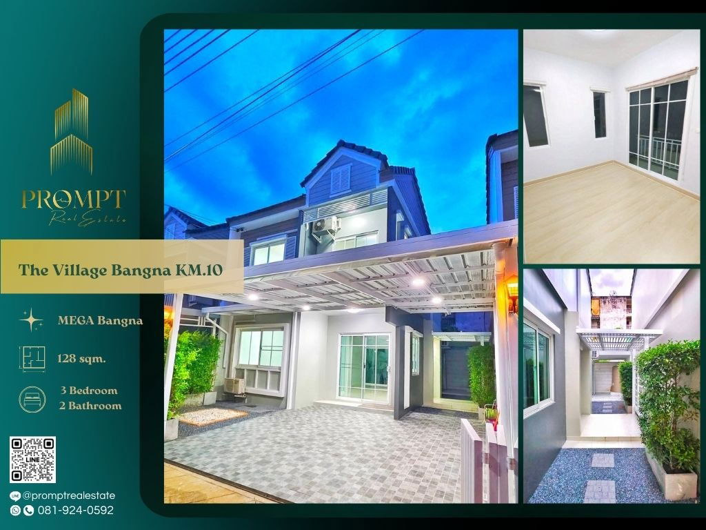 รูป ST13686 - The Village Bangna KM.10 - รูปที่ 1/6