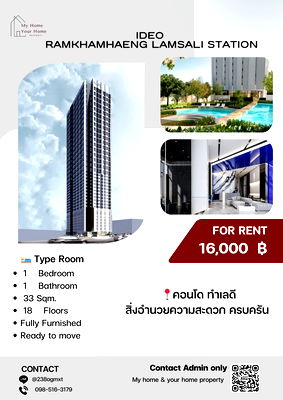 เช่าคอนโด เขตบางกะปิ : 💥ด่วน💥 คอนโดใหม่ Ideo ramkhamhaeng lamsali station ขนาด 33 SQm. 16,000 เท่านั้น ✨ห้องใหม่มือ 1✨