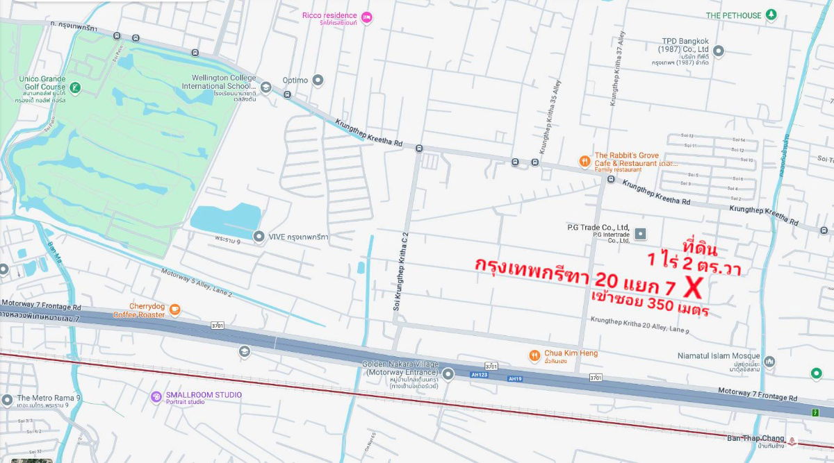 รูป ขายที่ดิน 1 ไร่ 2 ตร.วา กรุงเทพกรีฑา 20 แยก 7 ใกล้ รร.นานาชาติ Brighton และ Wellington ใกล้สนามกอล์ฟ ยูนิโก้ Airport Link บ้านทับช้าง - รูปที่ 6/10