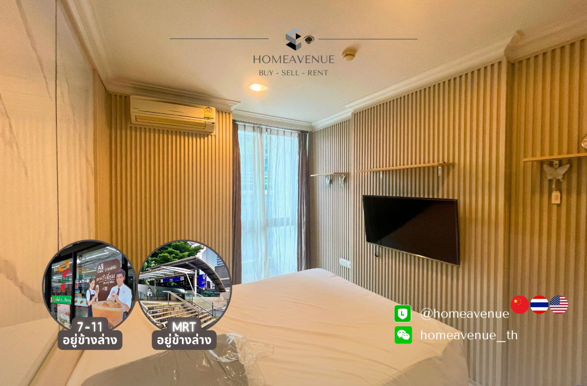 picture 💡 HOMEAVENUE, find your place | IDEO Huai Khwang ✨ 1-Bed ‼️ 🚇 Just Steps from MRT Huai Khwang💥 Move-in Ready 📲 Line: @homeavenue ⭐HA-4719 - 1/11