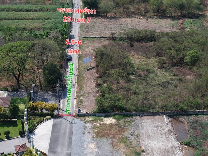 ขายที่ดิน 964 ตร.ว. เขตสะพานสูง