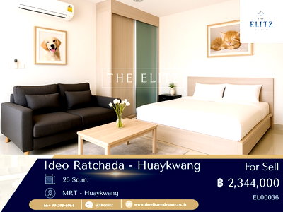 คอนโด ถนนสุทธิสารวินิจฉัย : ✨ บอกเลยว่าห้องนี้ที่ Ideo Ratchada–Huaykwang ใครได้ไปคือปัง คุ้มสุดในโครงการแล้ว ✔