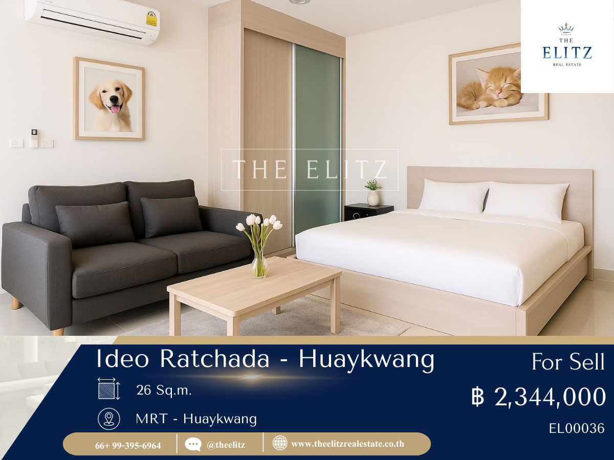 รูป ✨ บอกเลยว่าห้องนี้ที่ Ideo Ratchada–Huaykwang ใครได้ไปคือปัง คุ้มสุดในโครงการแล้ว ✔ - รูปที่ 1/5