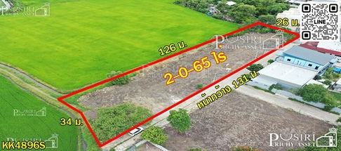 ขายที่สวย 3 แปลง ถมพร้อมใช้งาน เลือกขนาดได้ตามใจต้องการ ในซอยบรม 76 (ขาเข้า) ใกล้มหิดล - KK4896S