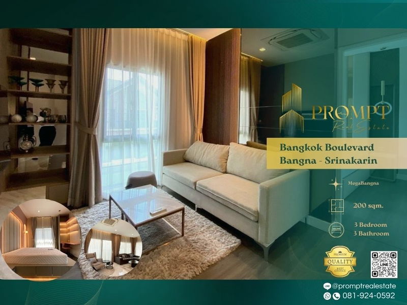 บ้านเดี่ยวให้เช่า : AB05873 - Bangkok Boulevard Bangna - Srinakarin